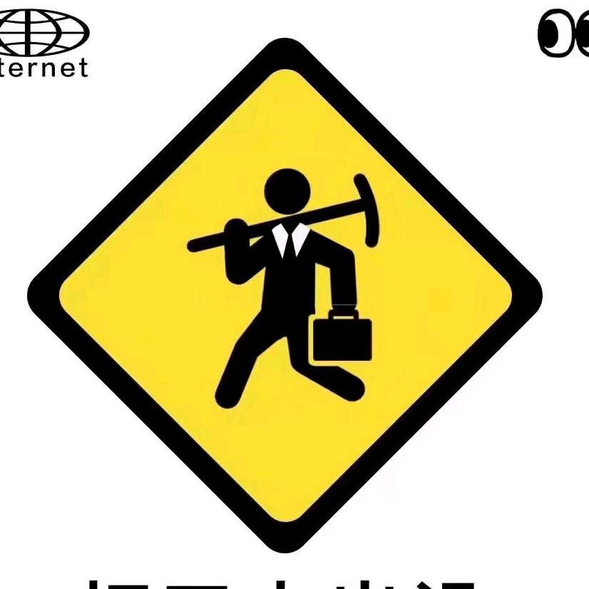 地球上的外星人👽