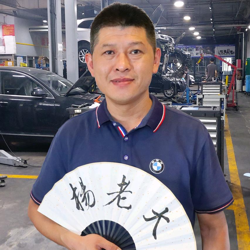 安畅通达杨老大AKEY车库