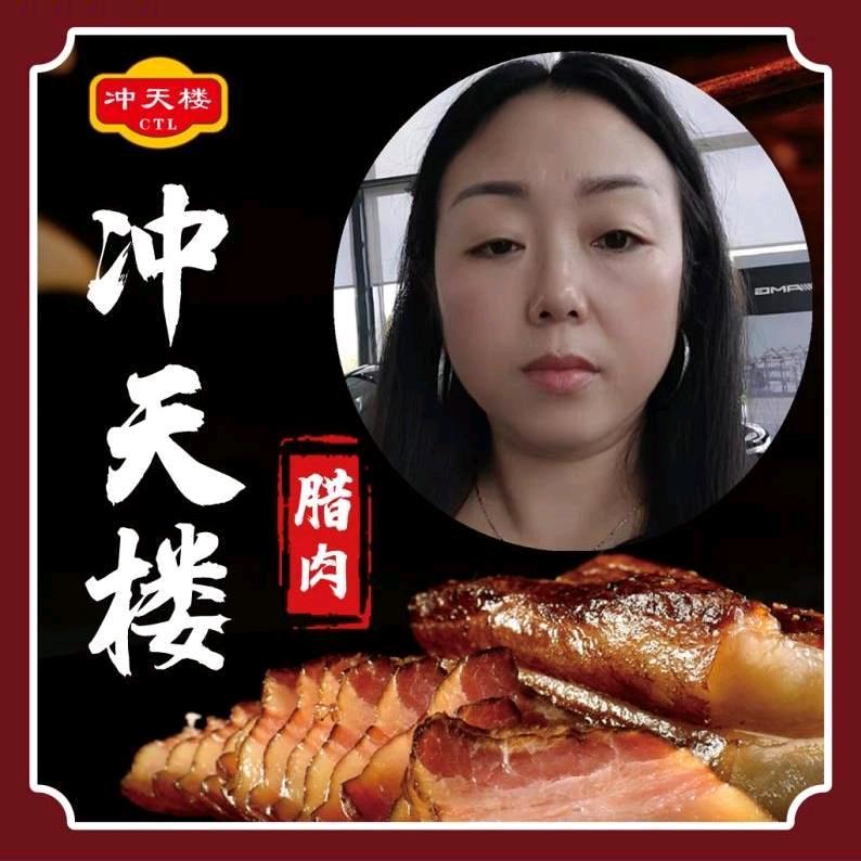 锦湘园腊肉经销