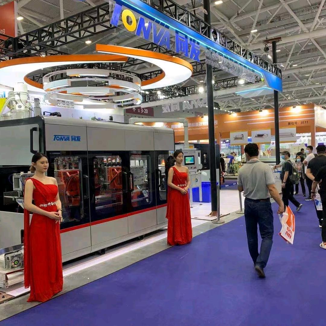 浙江同发塑机有限公司-王烦