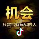 🌹👍事业有陈😊