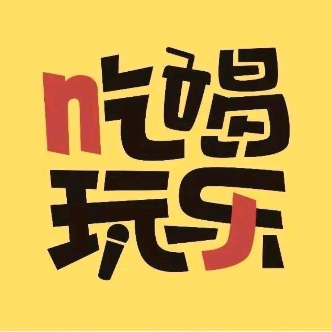 荣轩(林都宝团队)