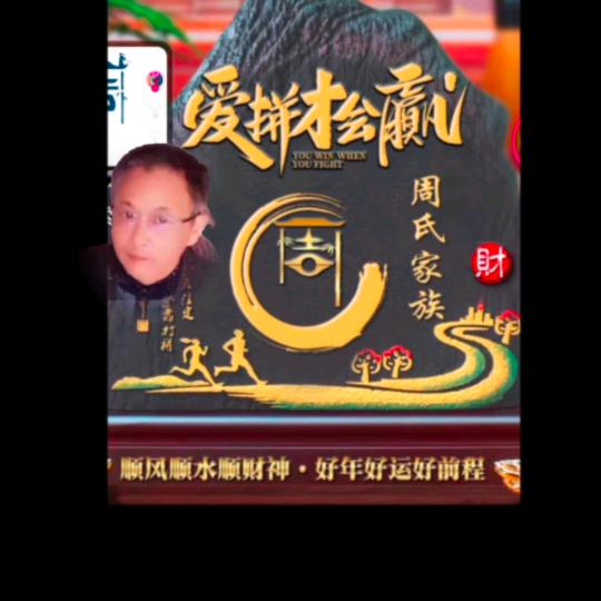 😄护你💋周全👄