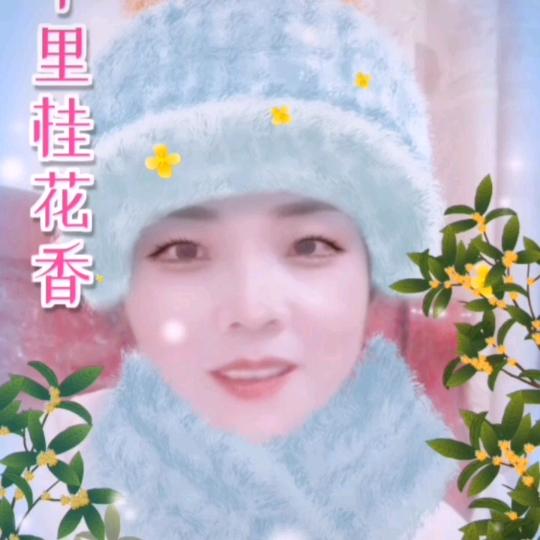 可爱
