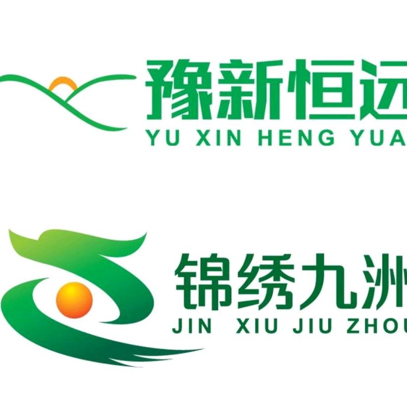 新野县恒远塑业有限公司