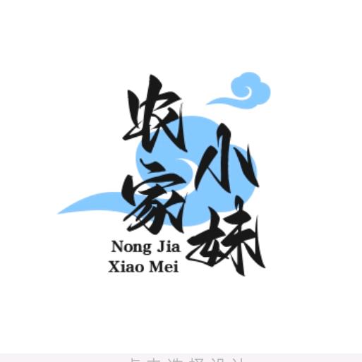 今*明*后*