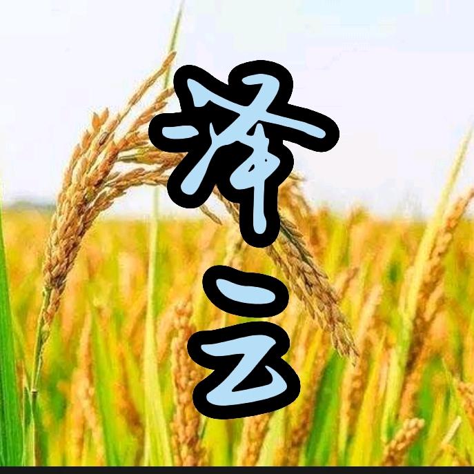 泽云应季特产