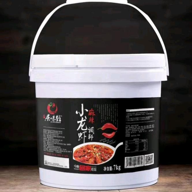 黄州区好正调料店