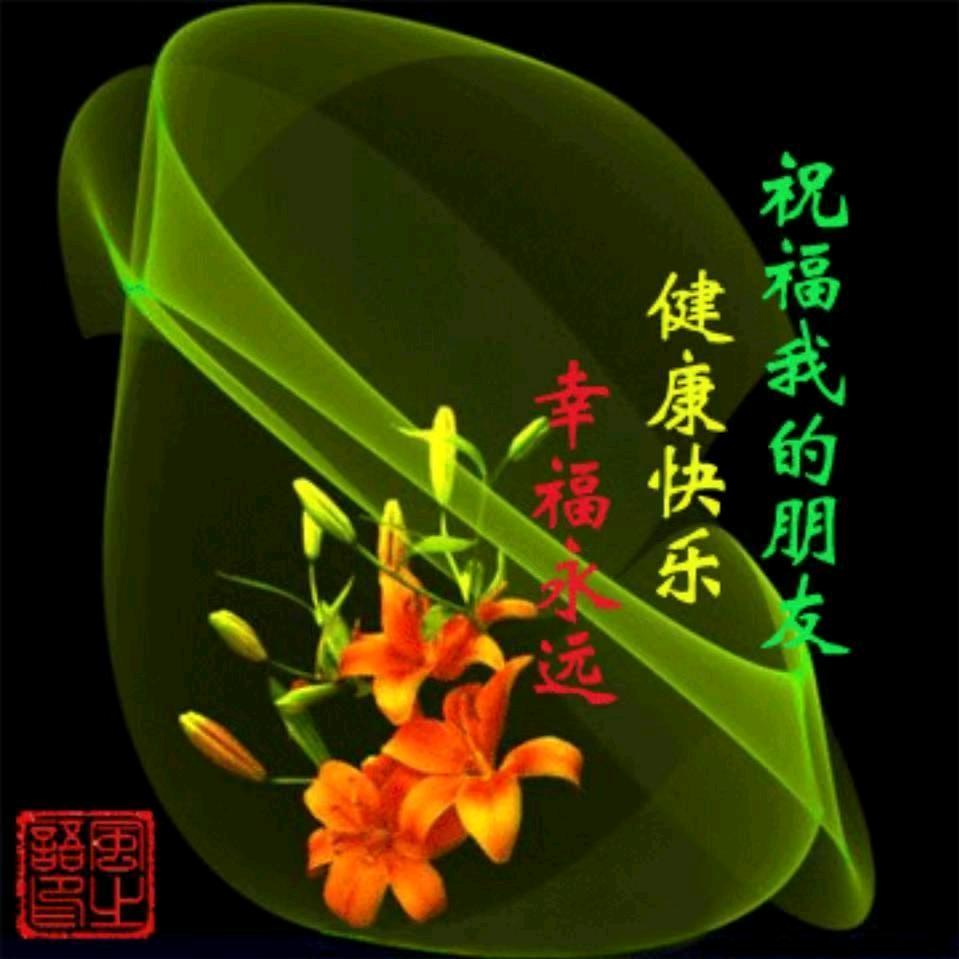 幸福快乐每一天