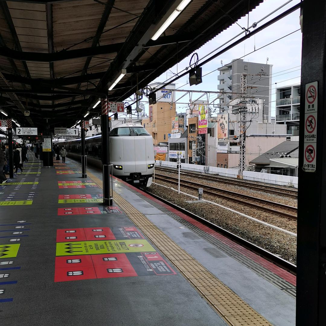 喆