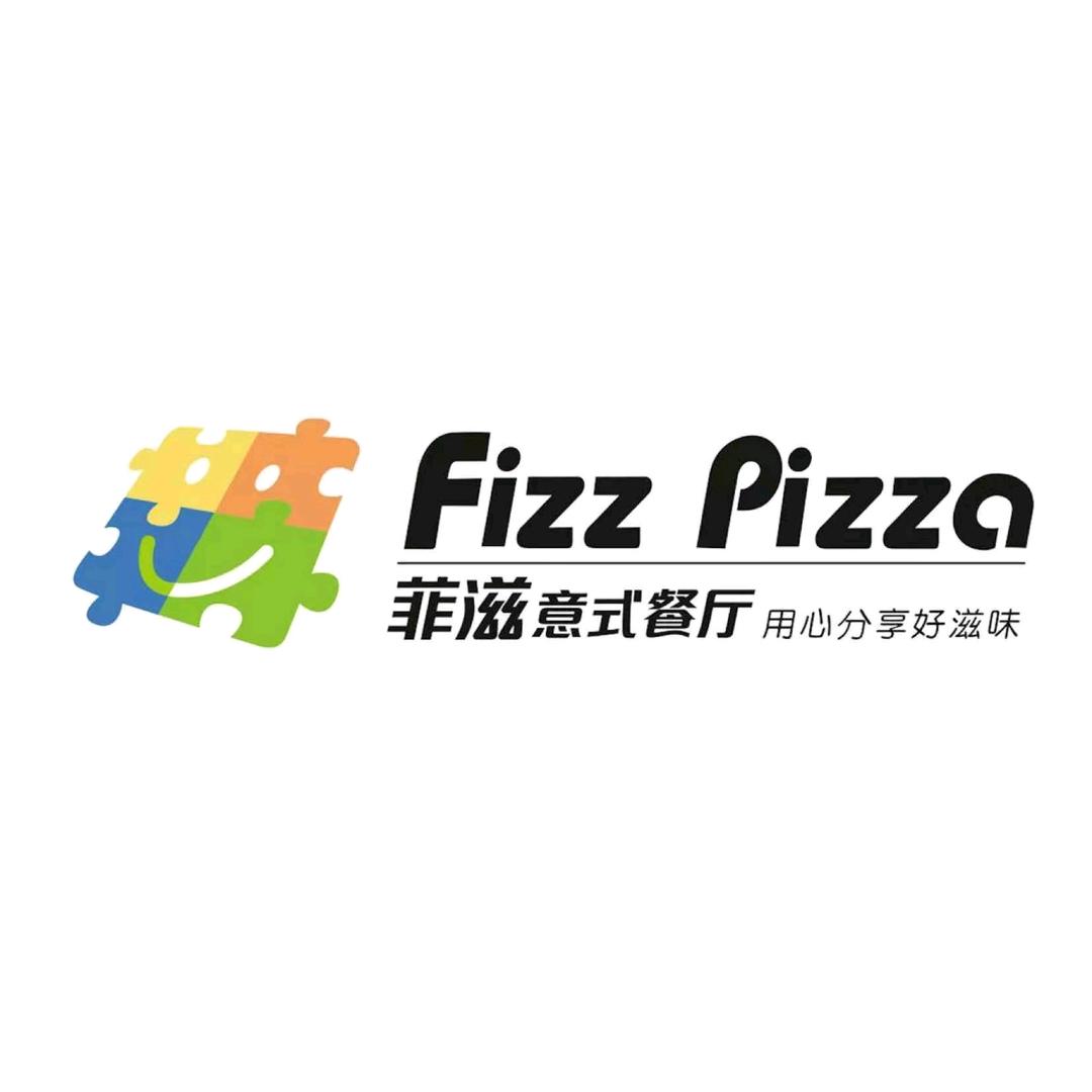 菲滋意式餐厅(定海凯虹广场)专用号