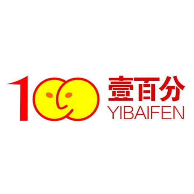 壹佰分超市