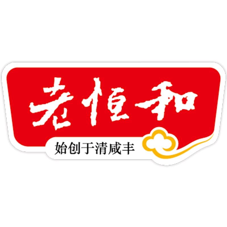 老恒和调味品旗舰店