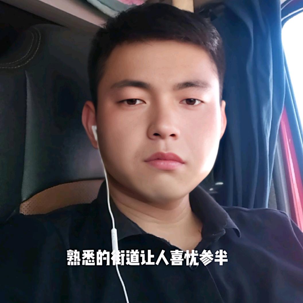 开卡车的河南小伙