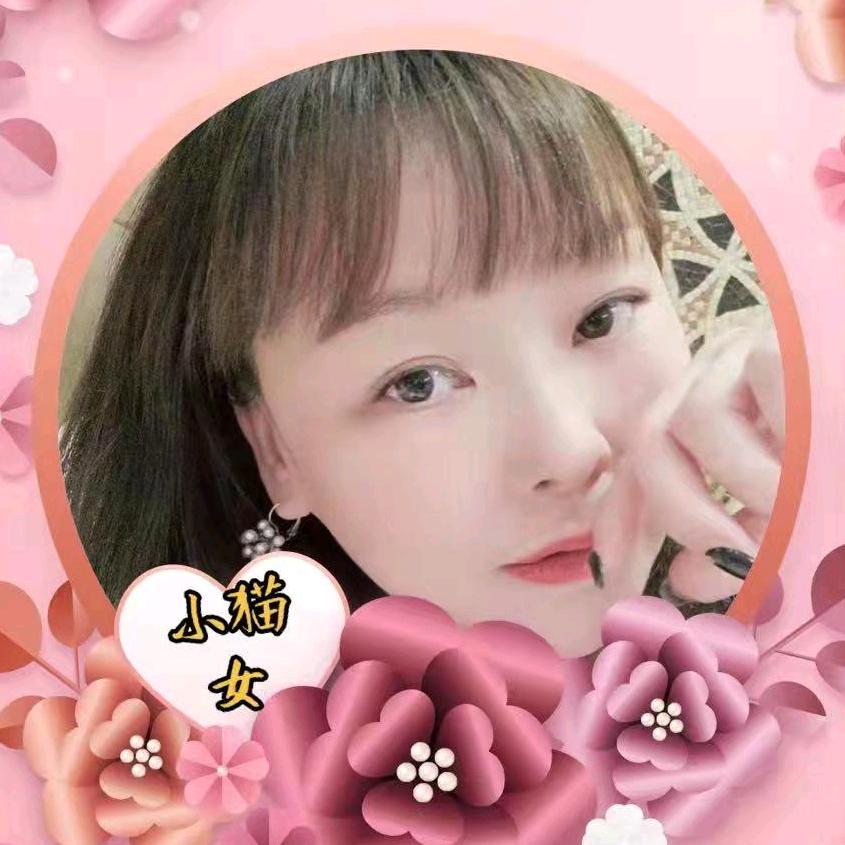 🐾小猫女😺🐾