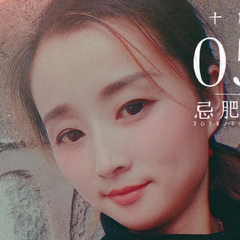 最初的我们