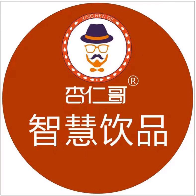 杏仁哥杏仁茶