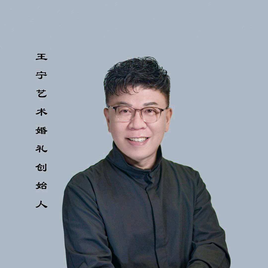 王宁艺术婚礼(王宁大舞台有才你就来)