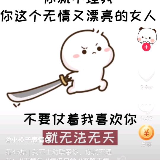 用户8517931318703，爱玩的人