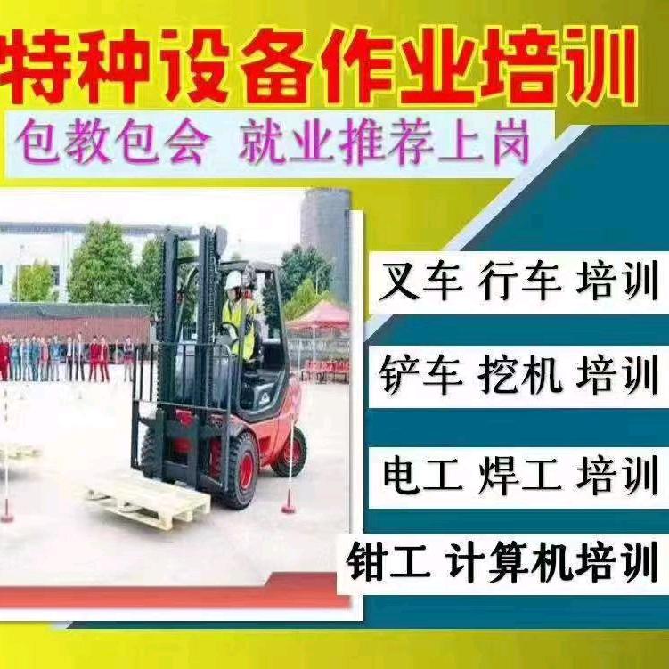 大冶科职工程机械运营中心