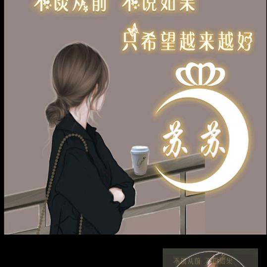 🥀心静于倩❤️
