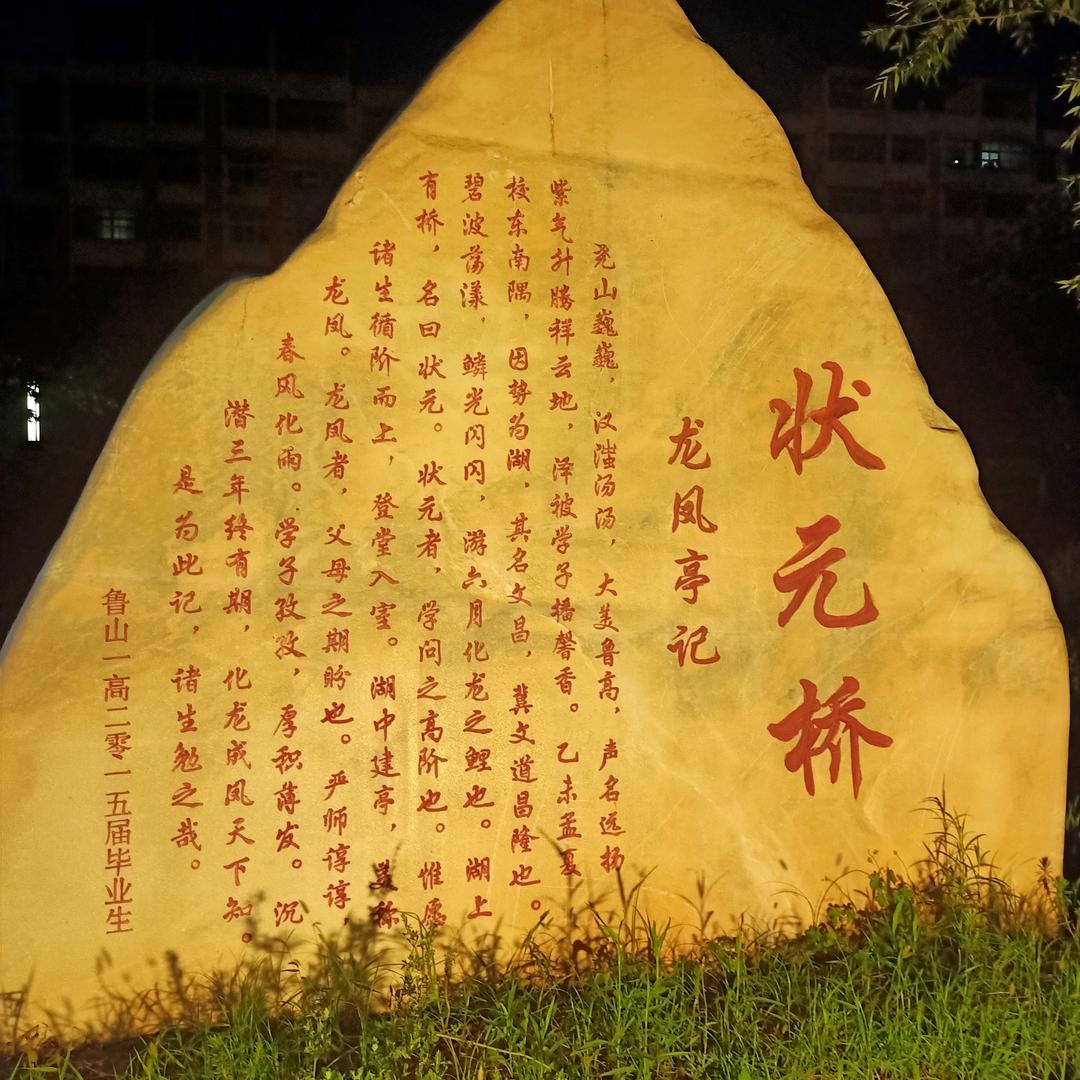 a缘份