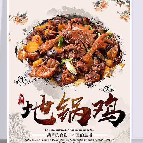 静心