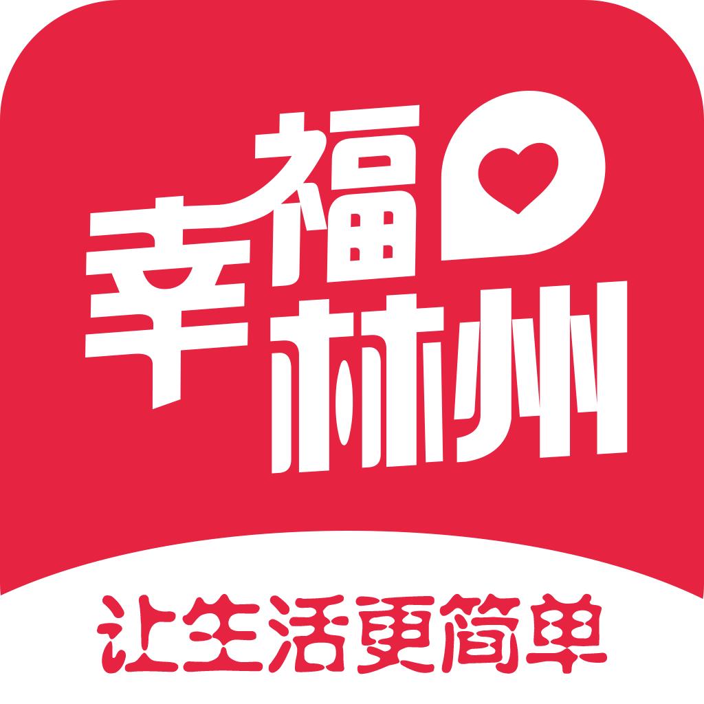 幸福林州仁哥
