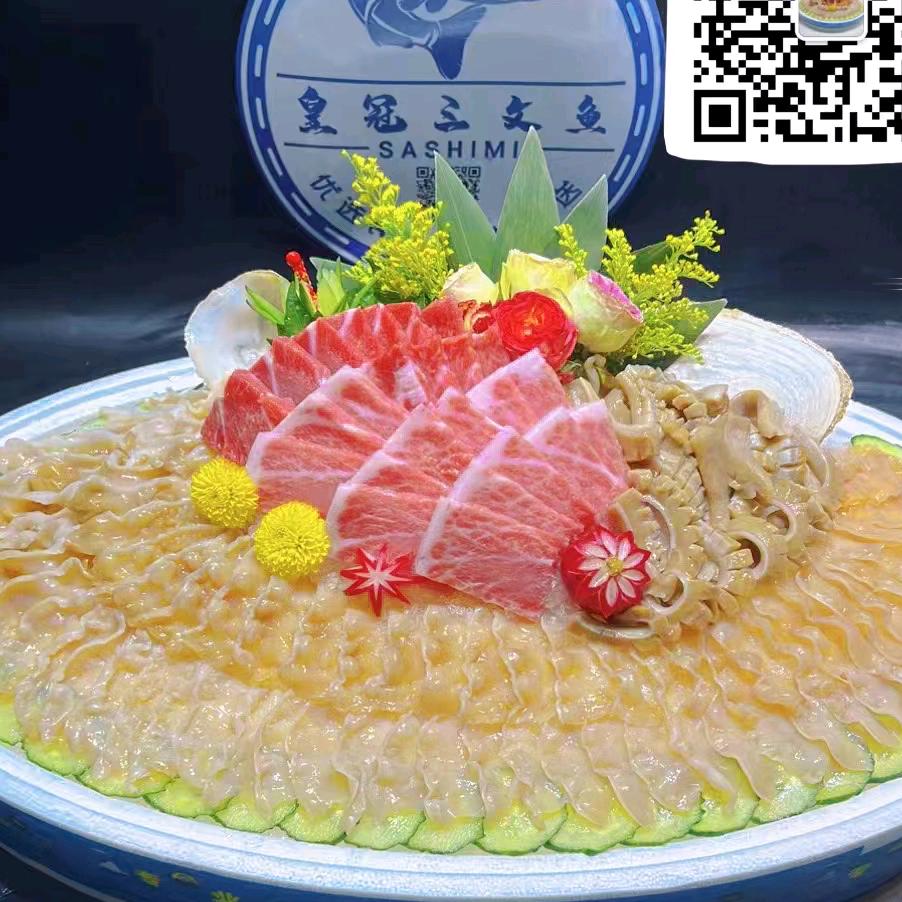 皇冠三文鱼(幸福市场店)