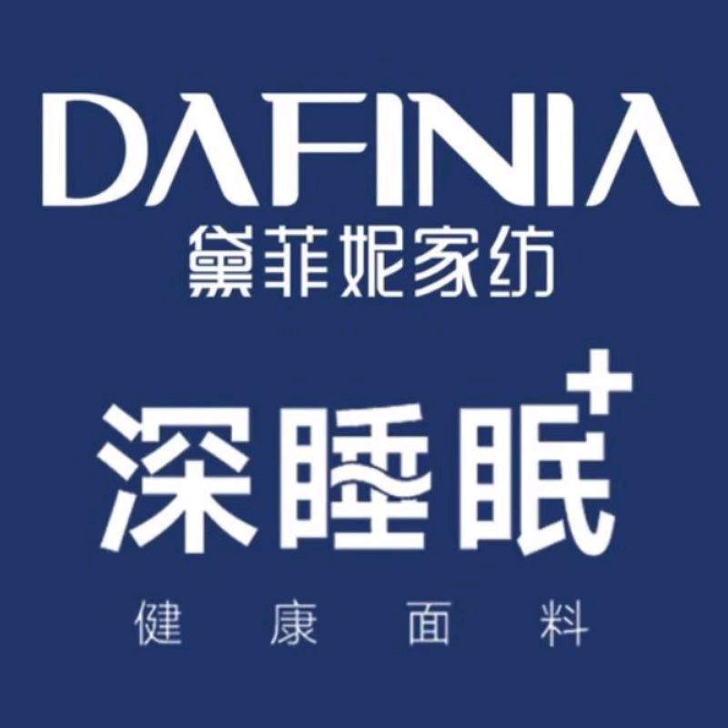 淮安区黛菲妮家纺