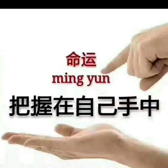 飞奔的男人