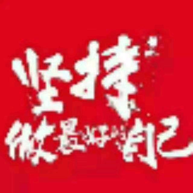 用户开心快乐每一天