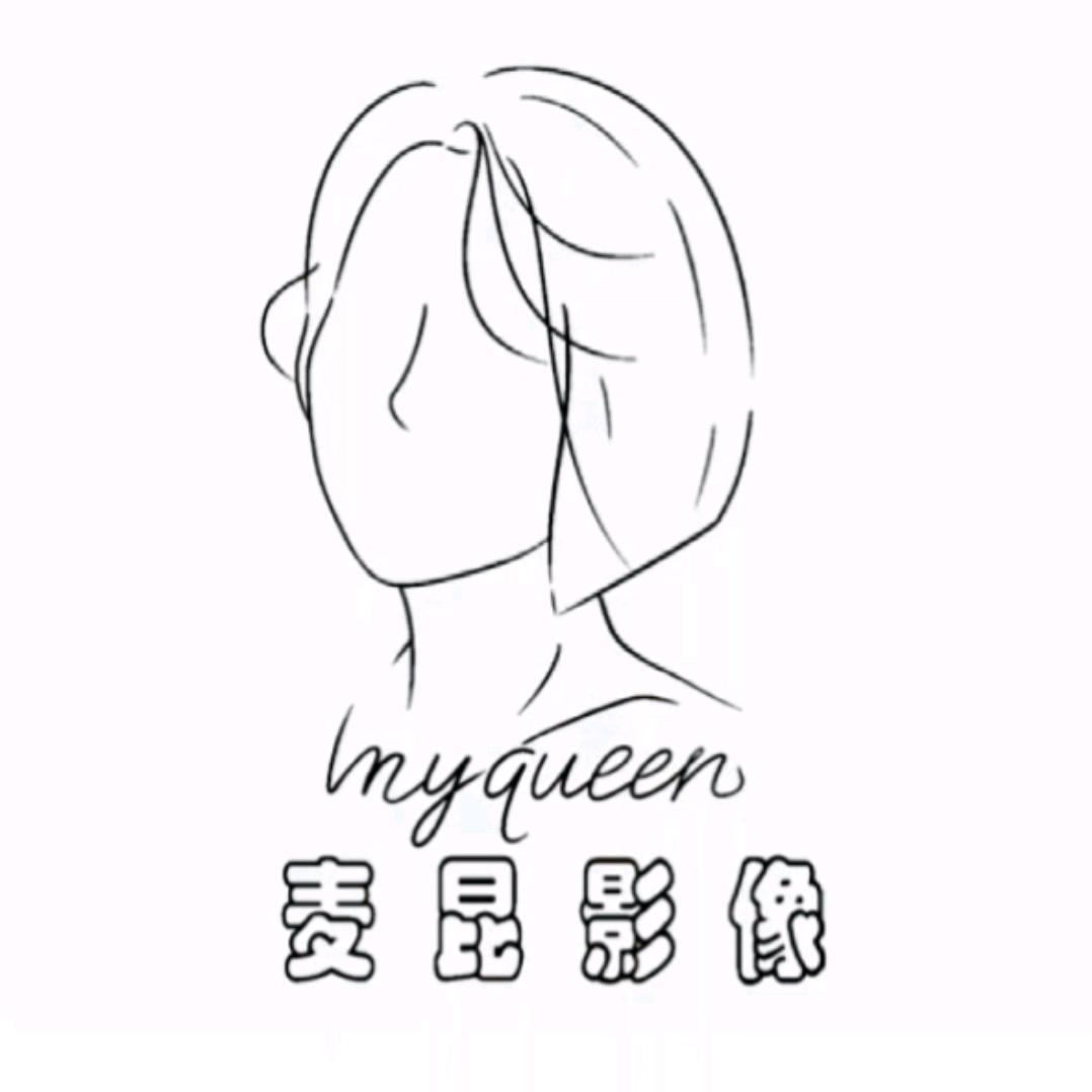 My Queen麦昆影像
