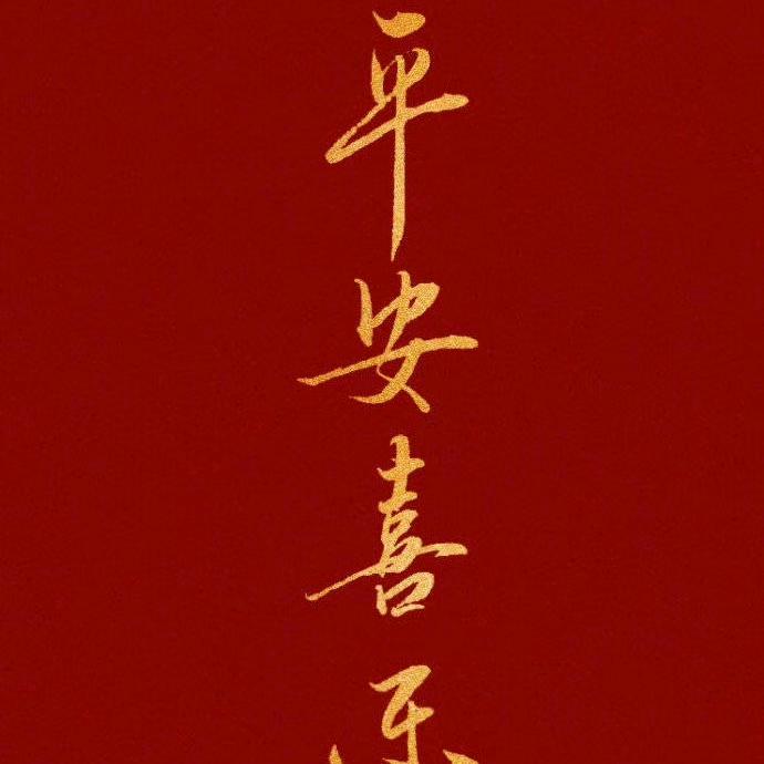 人生如戏，全凭演技