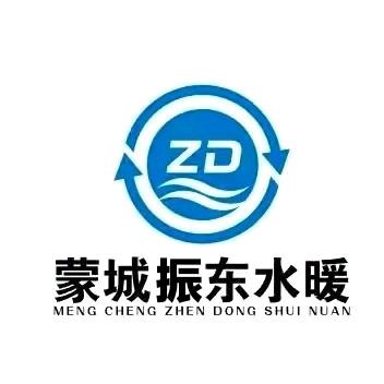 蒙城振东水暖卫浴厨电批发