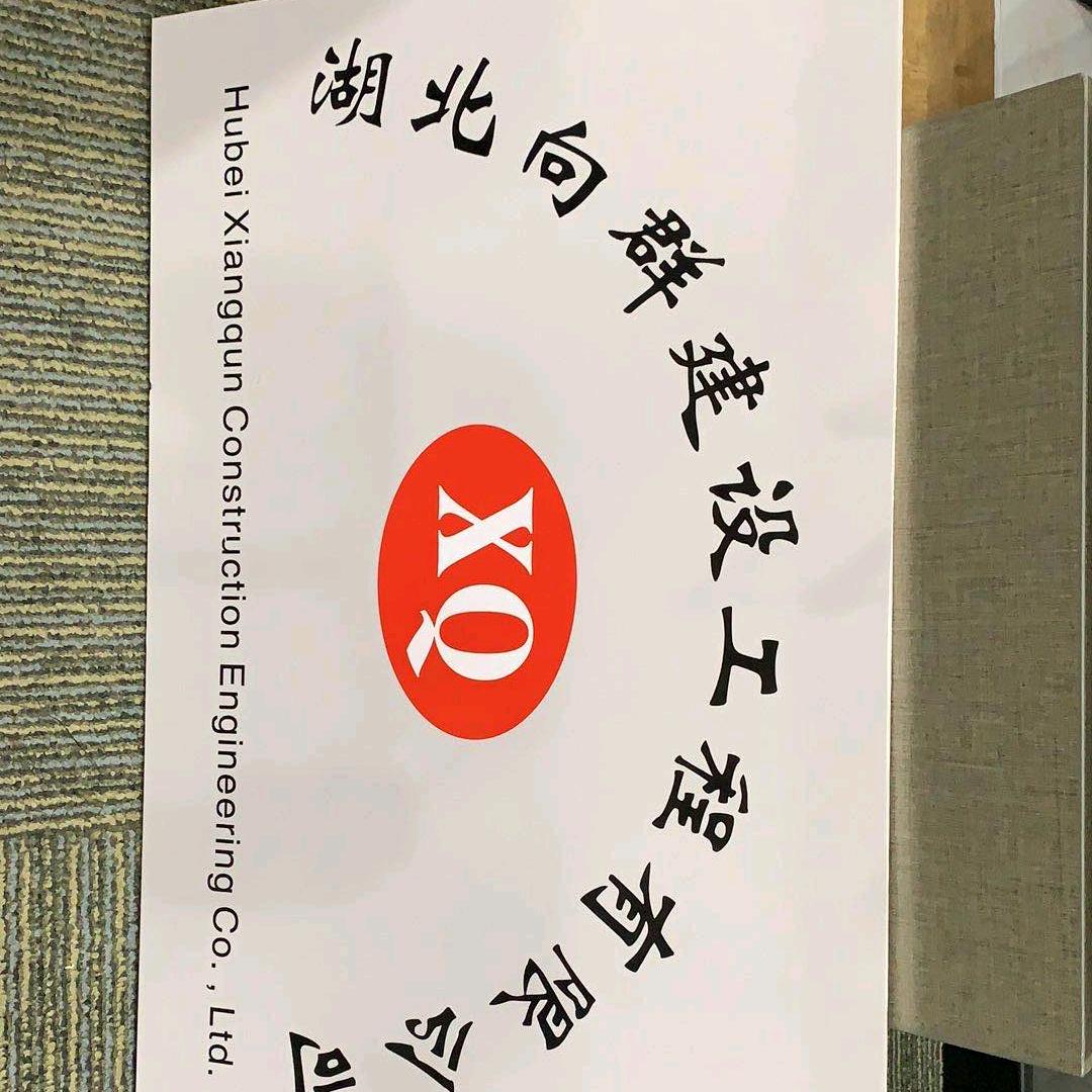 安全