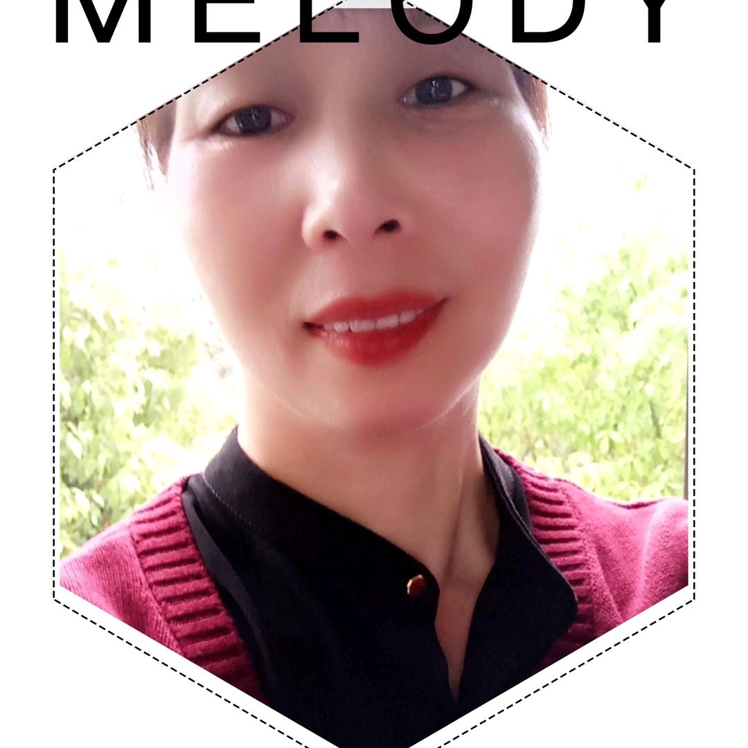 美