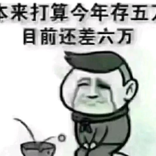 俺是农民
