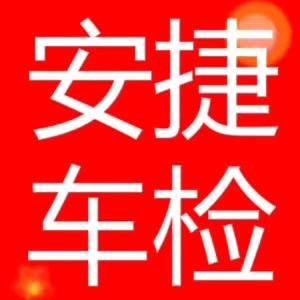 宏欣车服