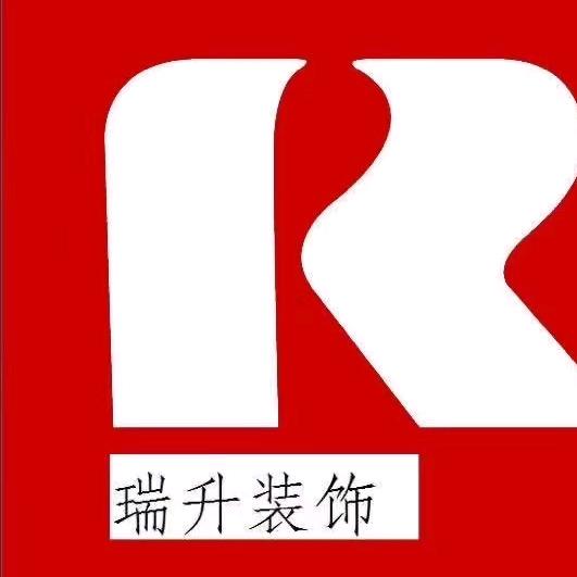 天津瑞升装饰