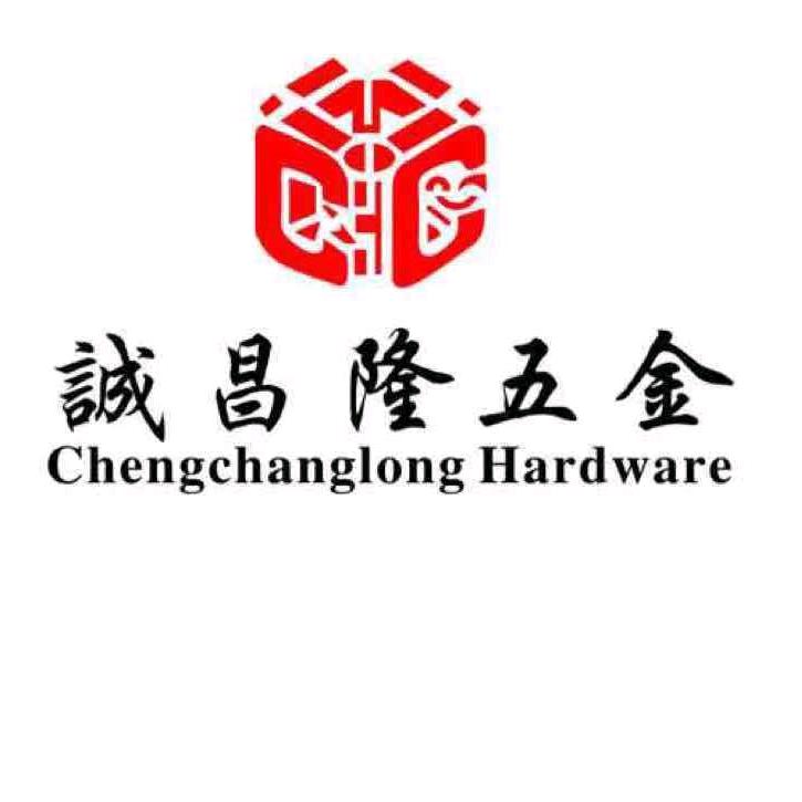 诚昌隆五金
