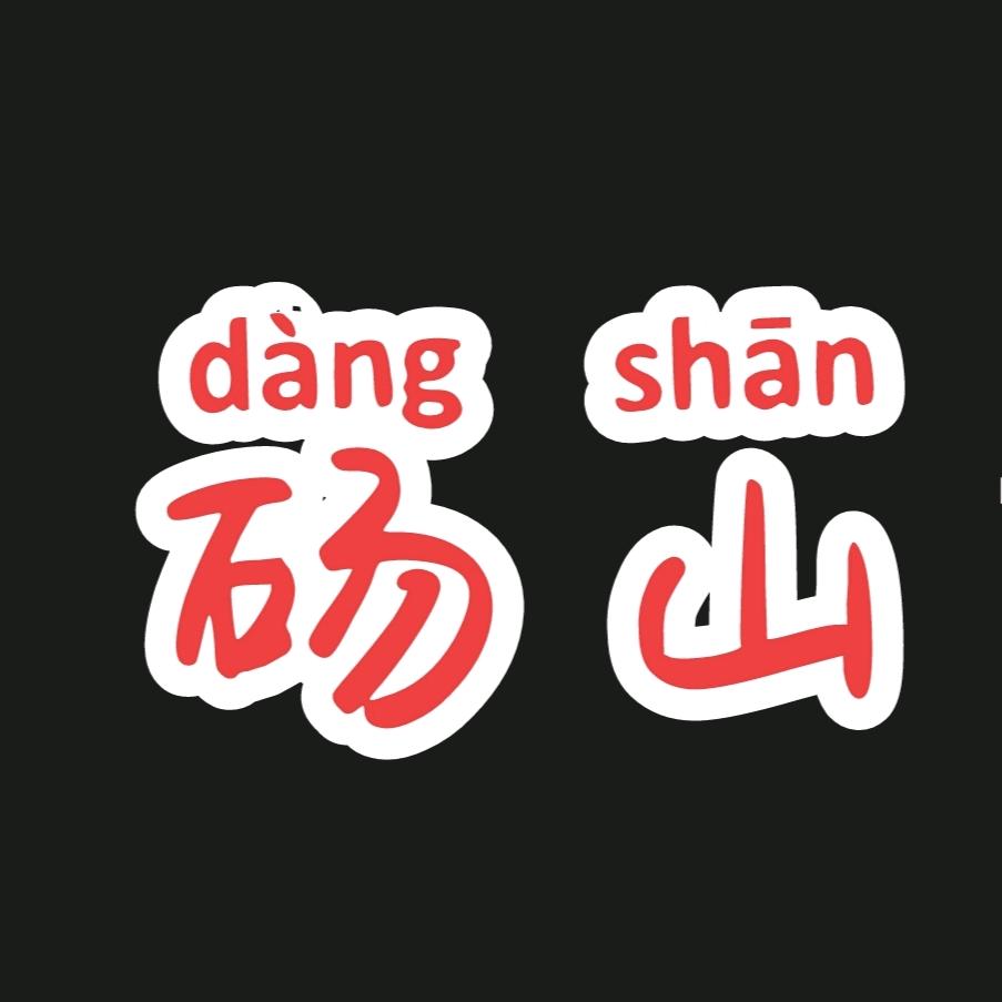 一半阳光一半伤