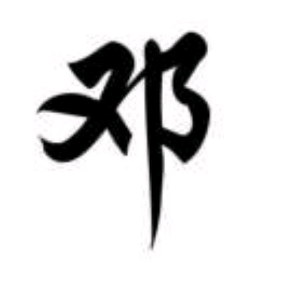𒀱顶级𒀱
