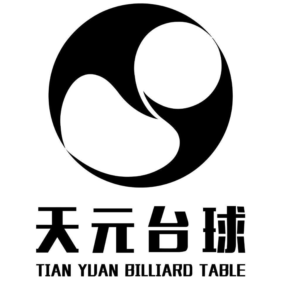 江苏天元台球器材