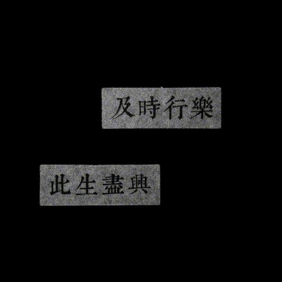 梦想家