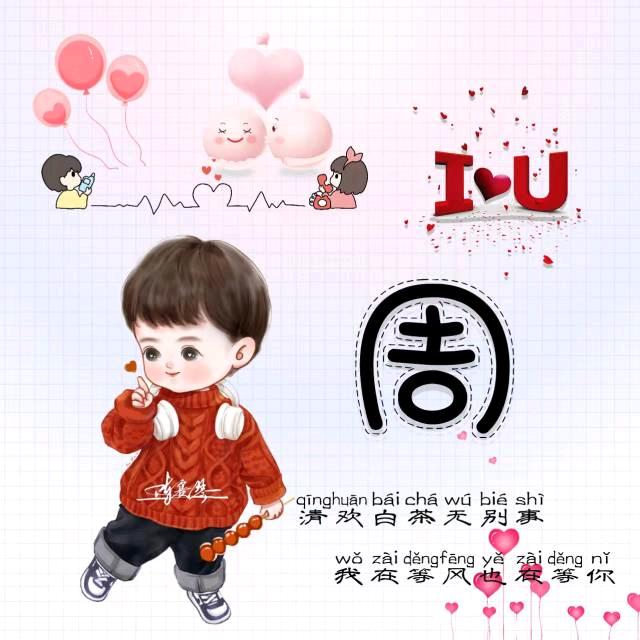 冷暖自知