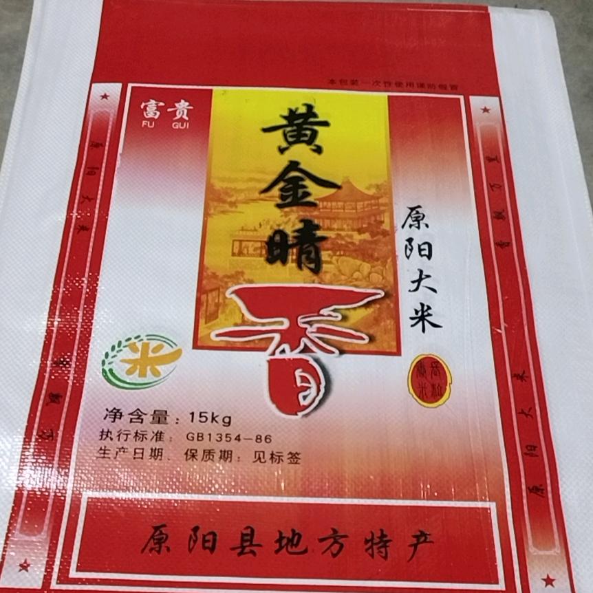 太平镇大米