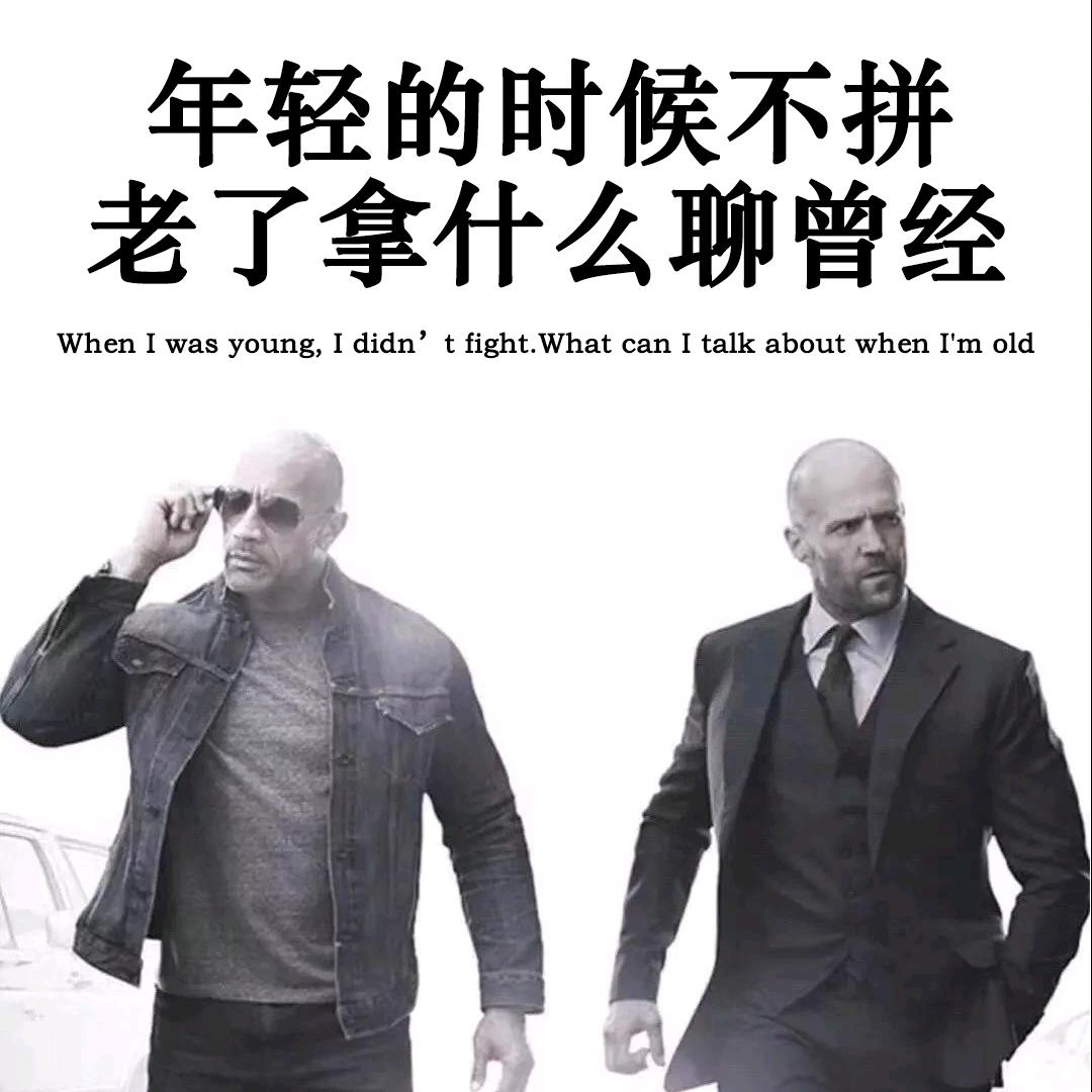 小李先森