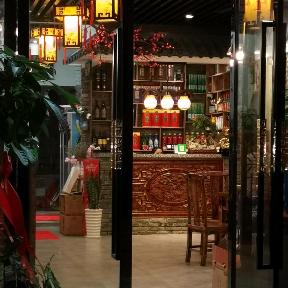 滁州市琅琊区百姓饭店