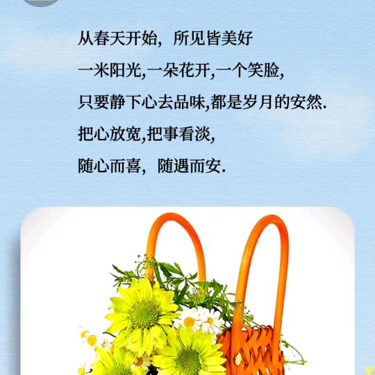 开悟